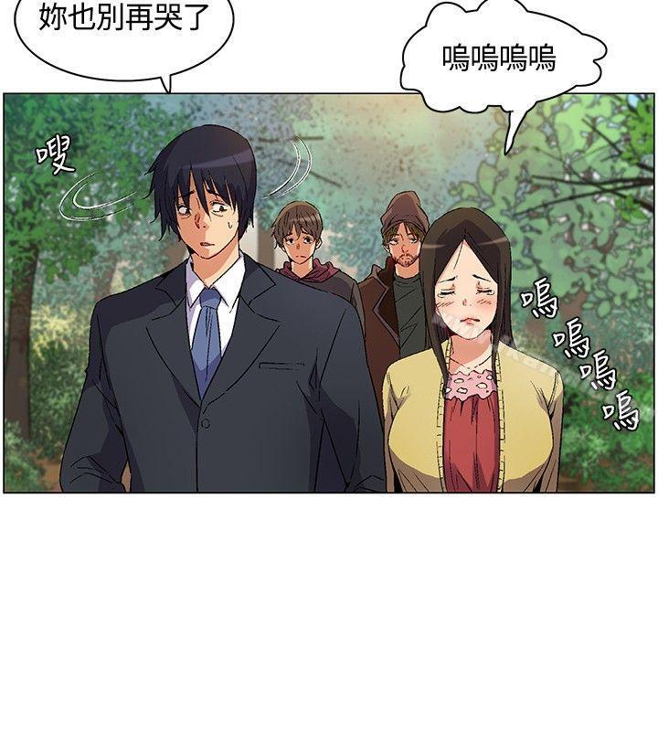《無名島》漫画 第13話