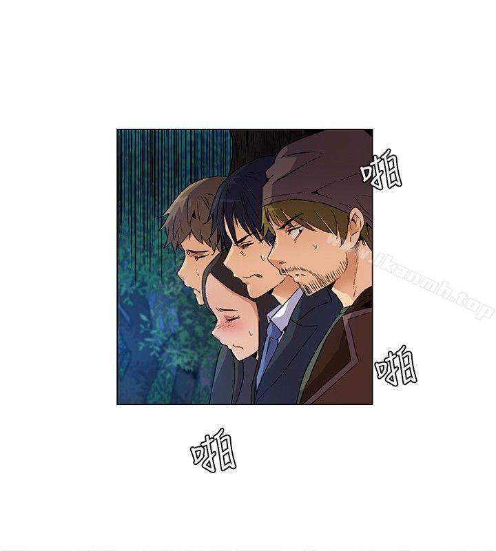 《無名島》漫画 第14話