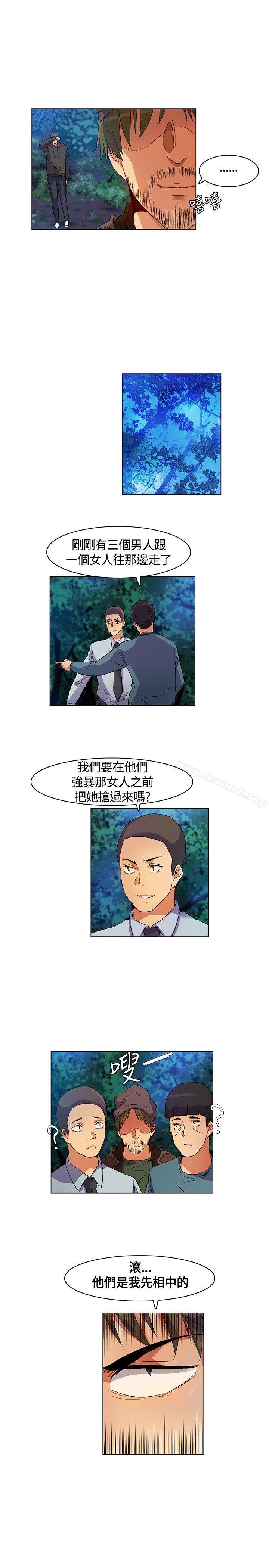 《無名島》漫画 第15話