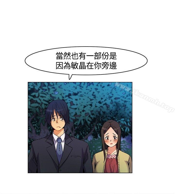 《無名島》漫画 第15話