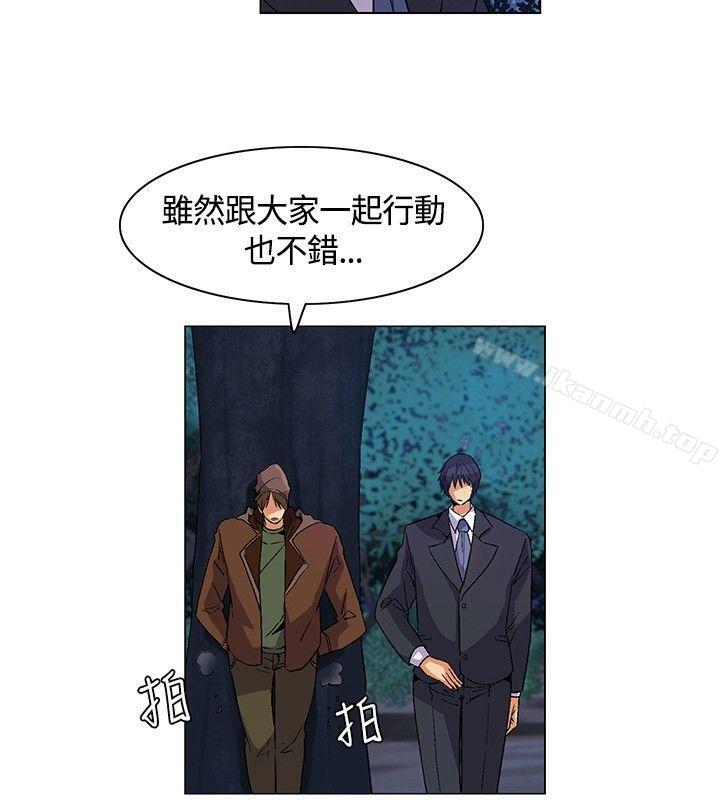 《無名島》漫画 第15話