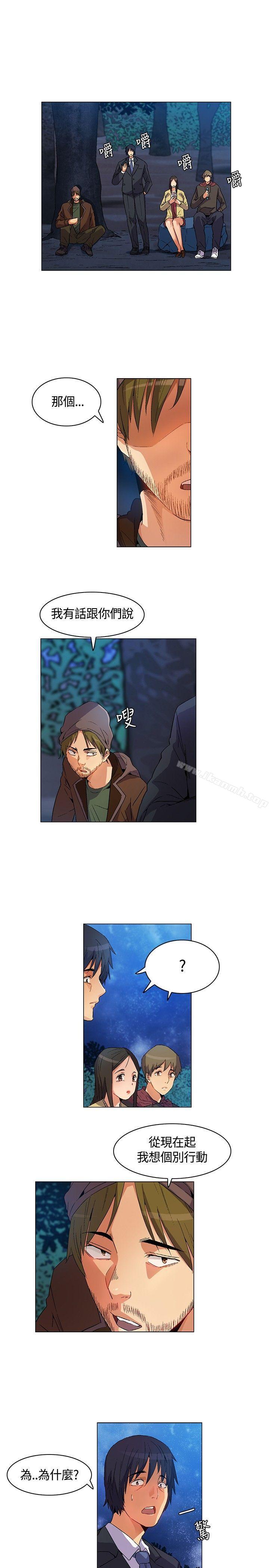 《無名島》漫画 第15話