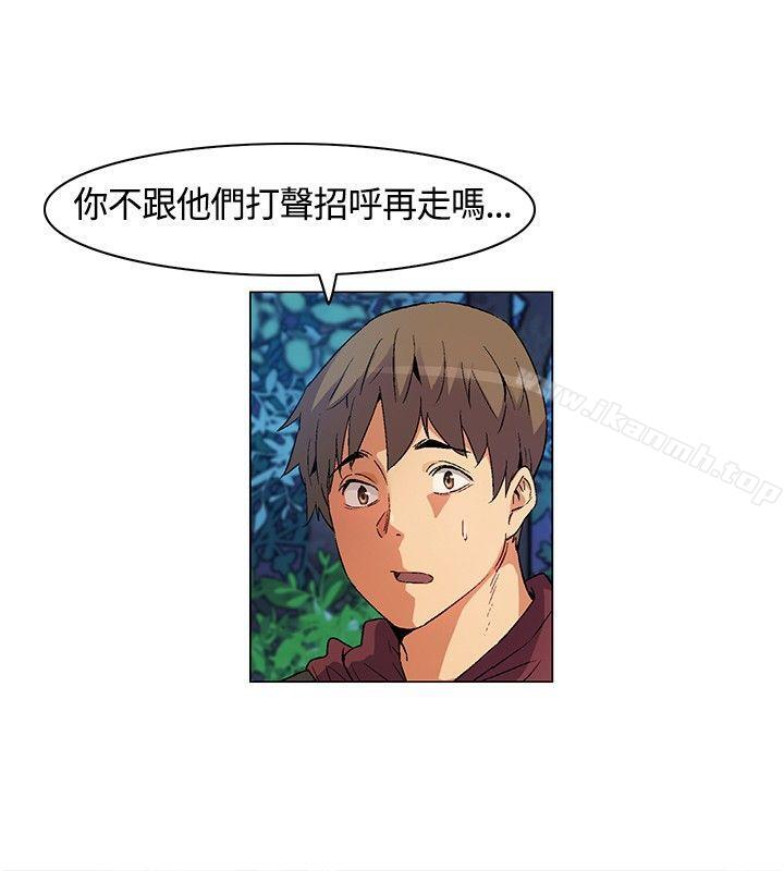 《無名島》漫画 第15話