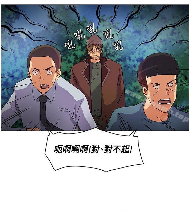 《無名島》漫画 第15話