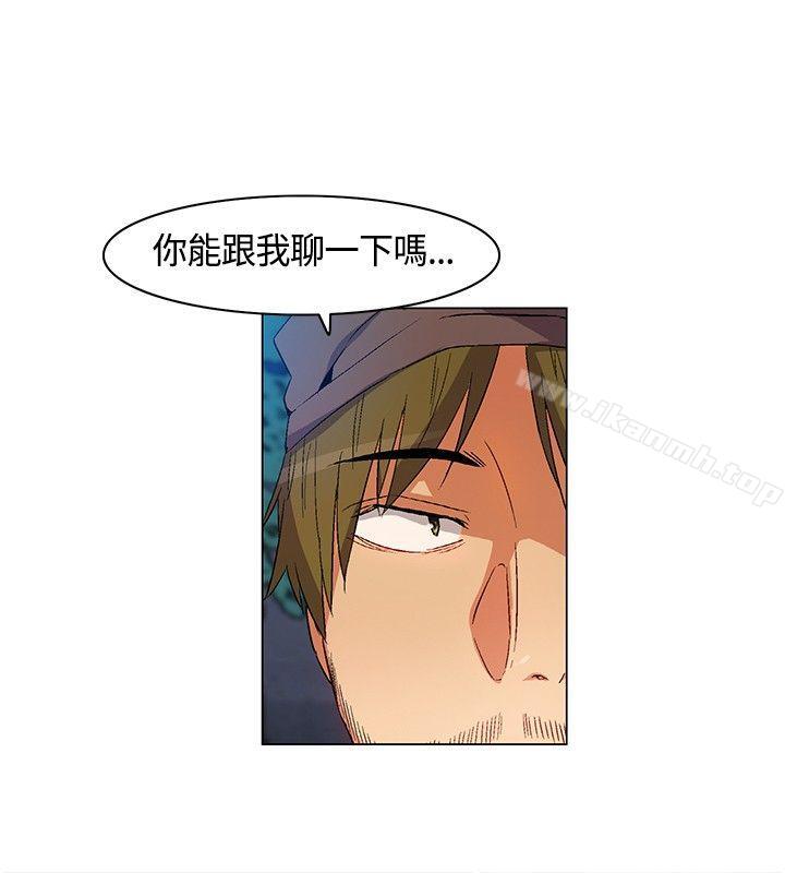 《無名島》漫画 第15話