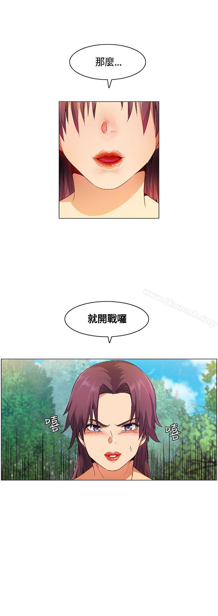 《無名島》漫画 第16話