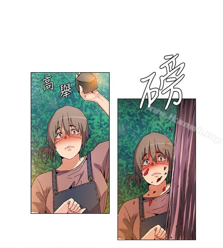 《無名島》漫画 第16話