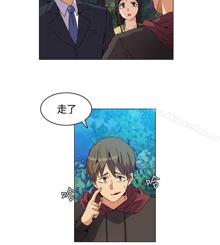 《無名島》漫画 第16話