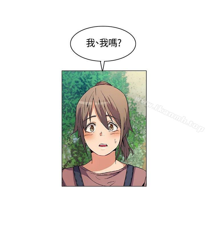 《無名島》漫画 第16話