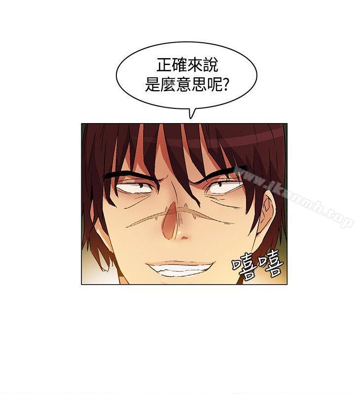 《無名島》漫画 第17話