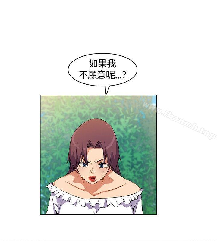 《無名島》漫画 第17話