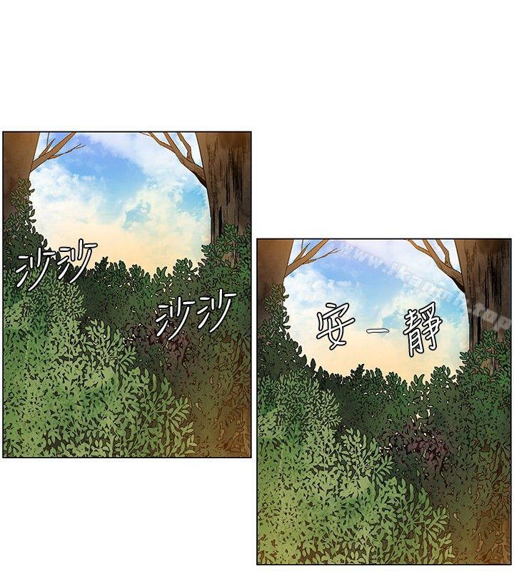 《無名島》漫画 第17話