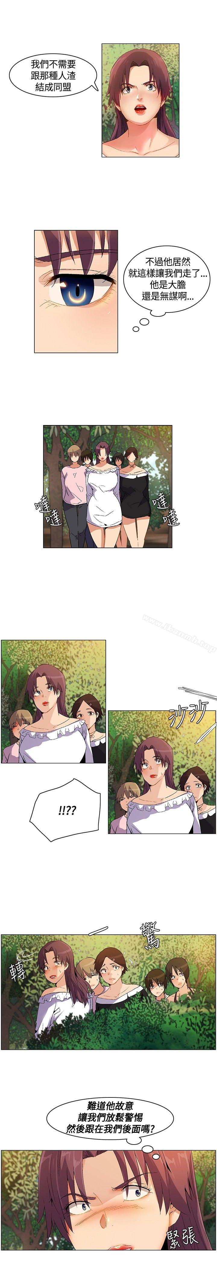 《無名島》漫画 第17話