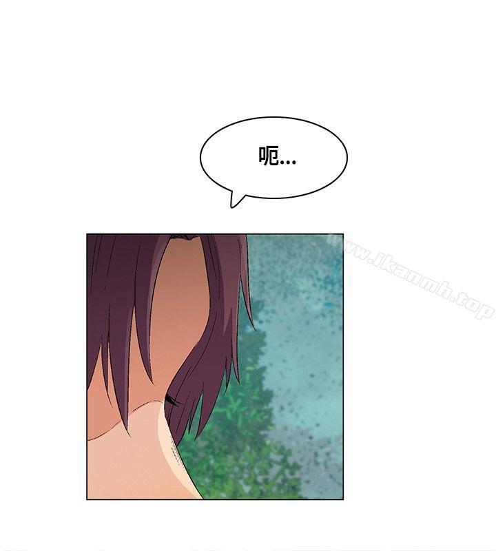 《無名島》漫画 第17話