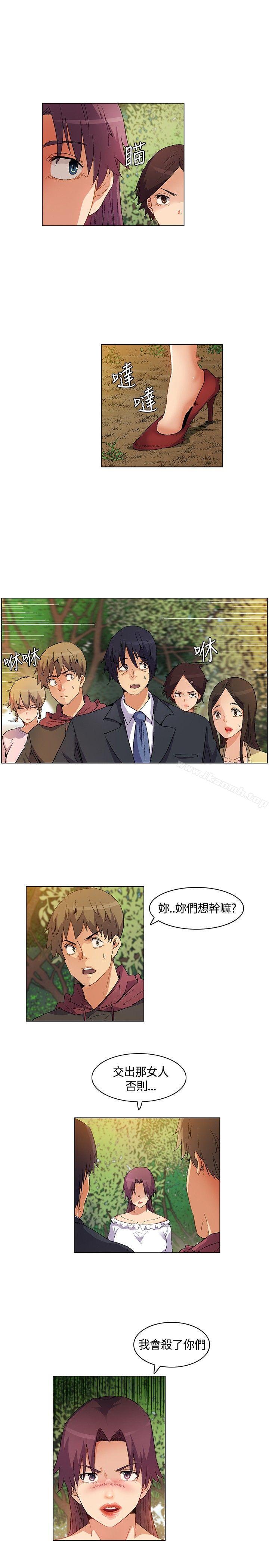 《無名島》漫画 第18話