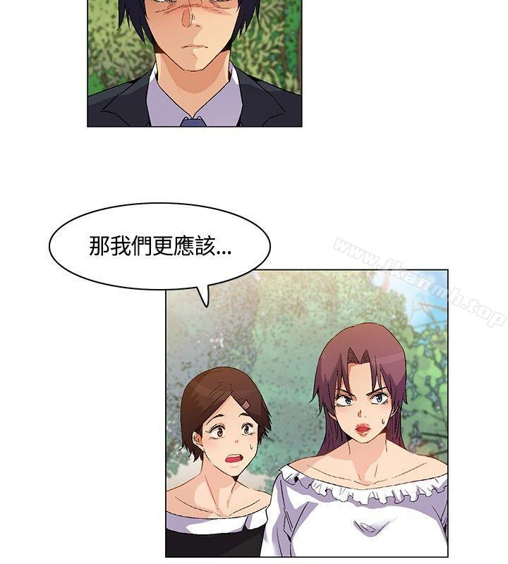 《無名島》漫画 第18話