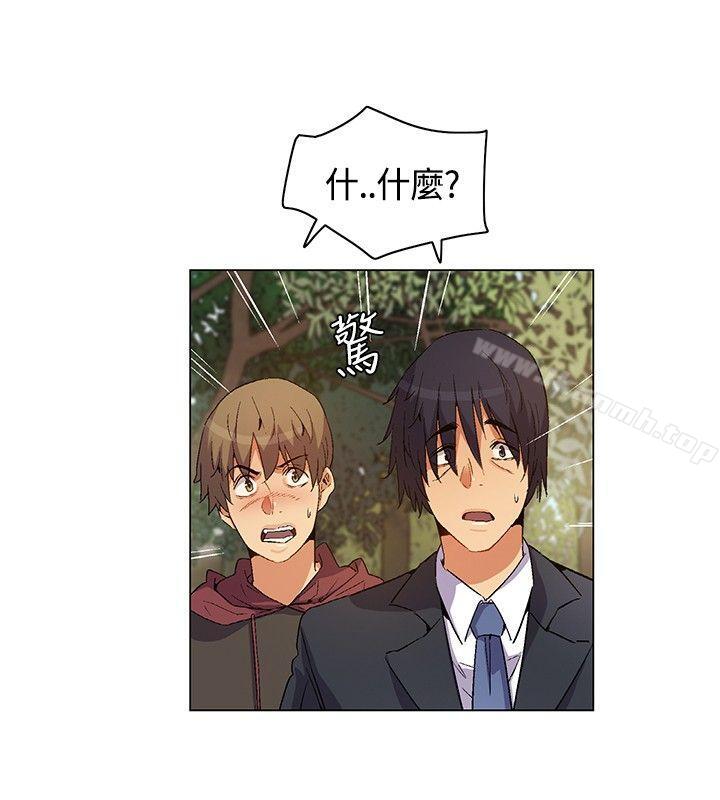 《無名島》漫画 第18話