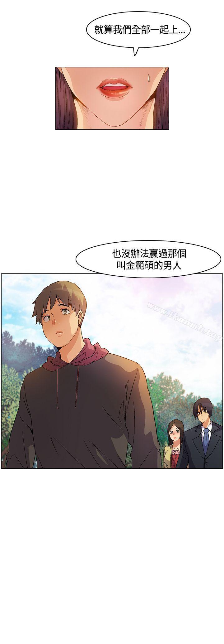 《無名島》漫画 第18話