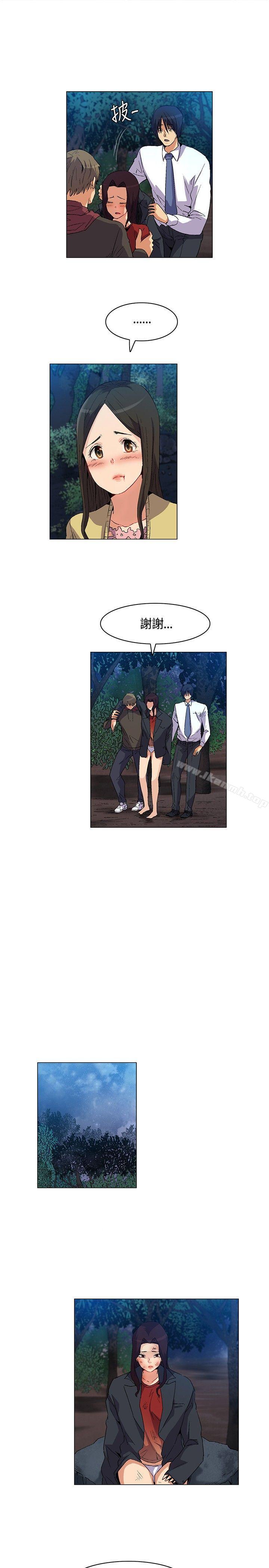 《無名島》漫画 第19話