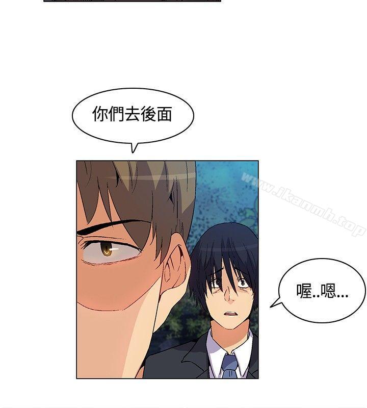 《無名島》漫画 第19話
