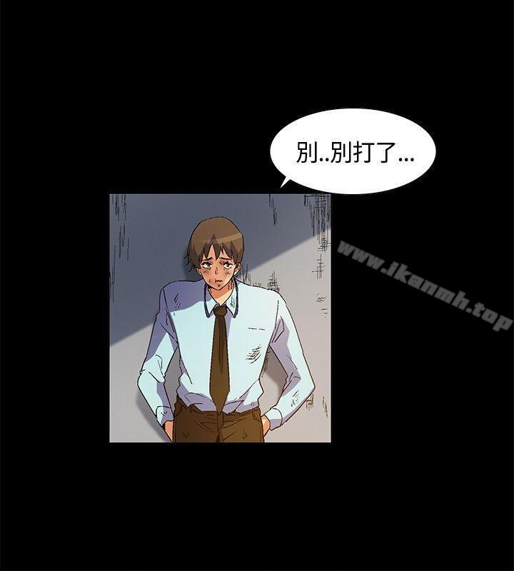 《無名島》漫画 第19話
