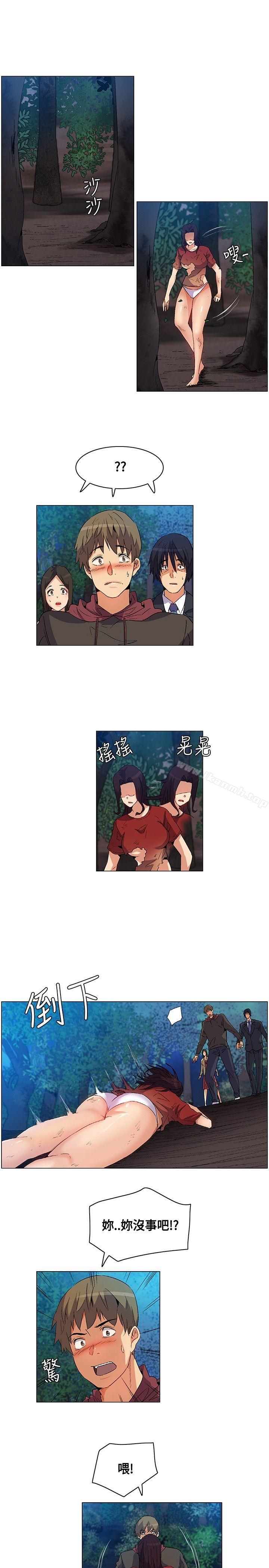 《無名島》漫画 第19話