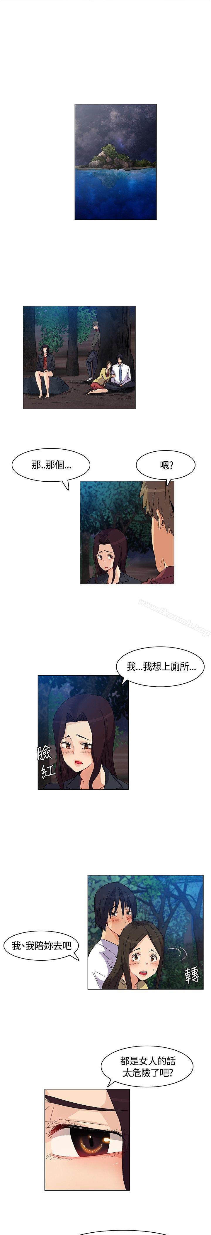 《無名島》漫画 第19話