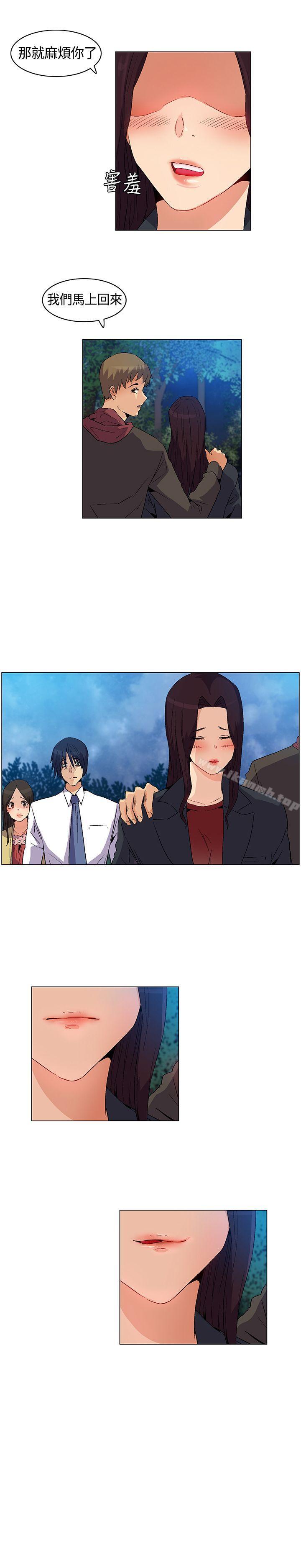 《無名島》漫画 第19話