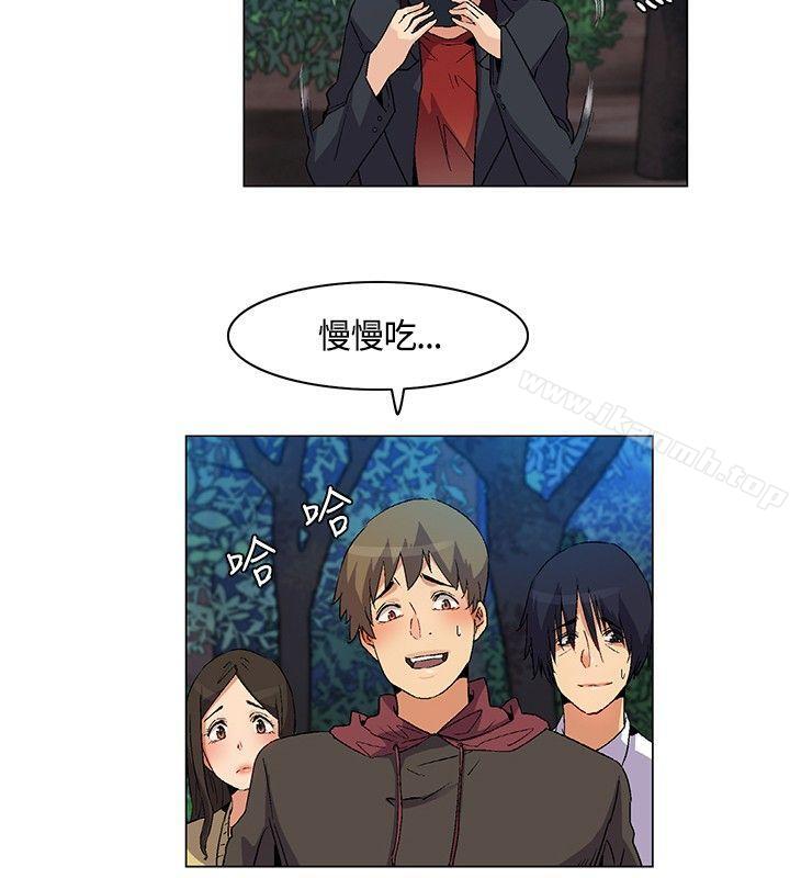 《無名島》漫画 第19話