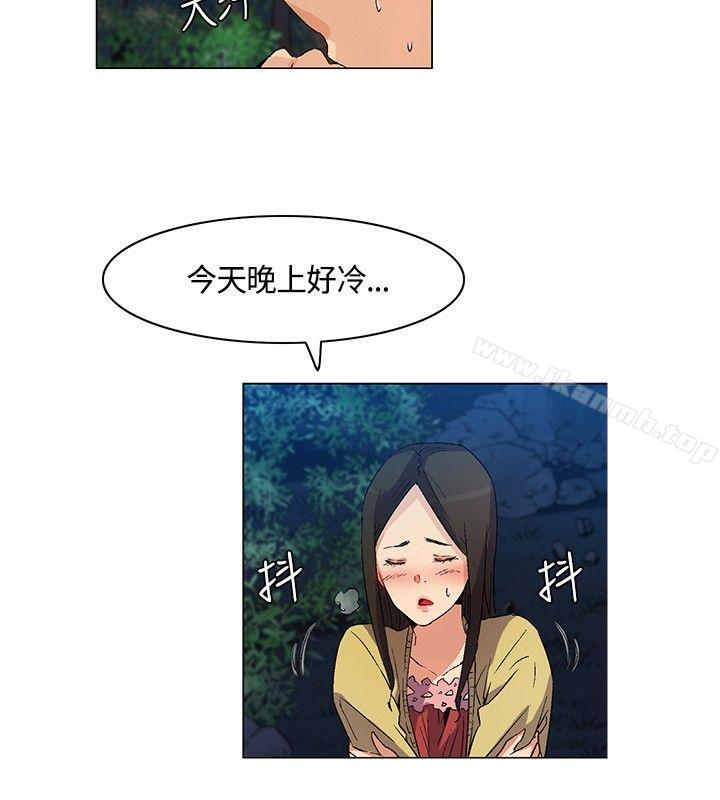 《無名島》漫画 第19話
