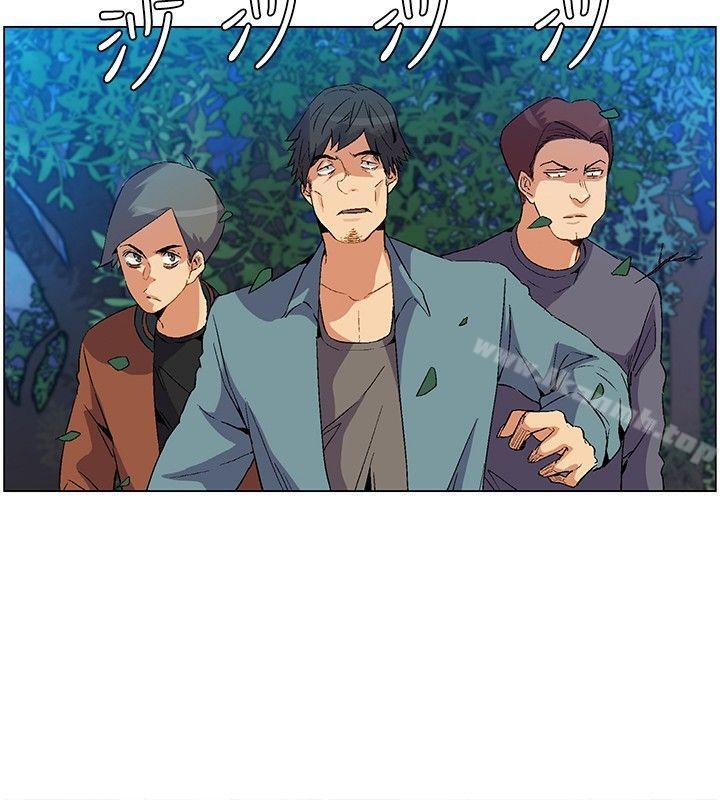 《無名島》漫画 第20話