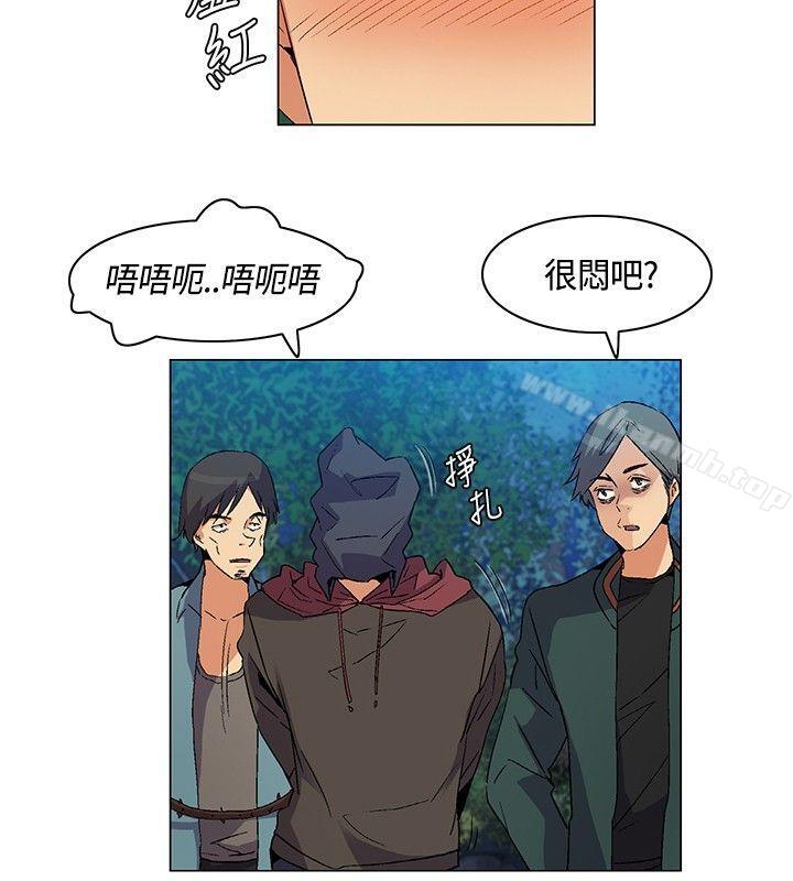 《無名島》漫画 第21話