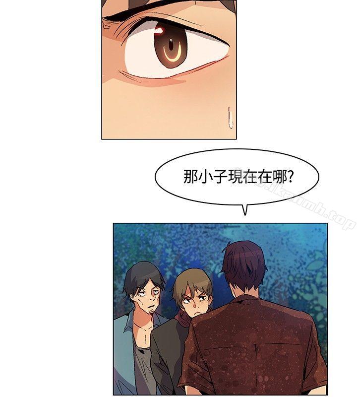 《無名島》漫画 第21話