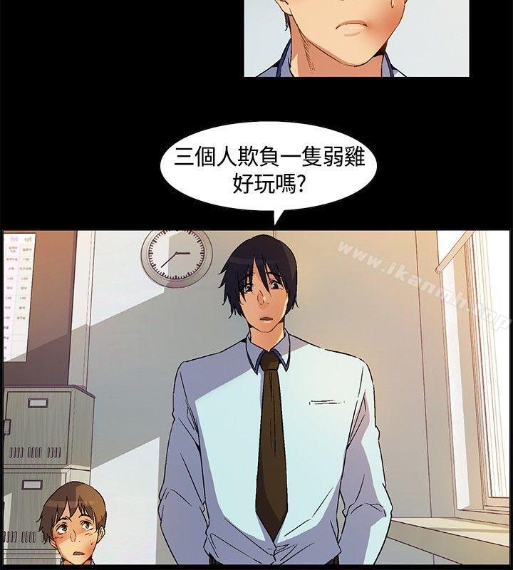 《無名島》漫画 第22話