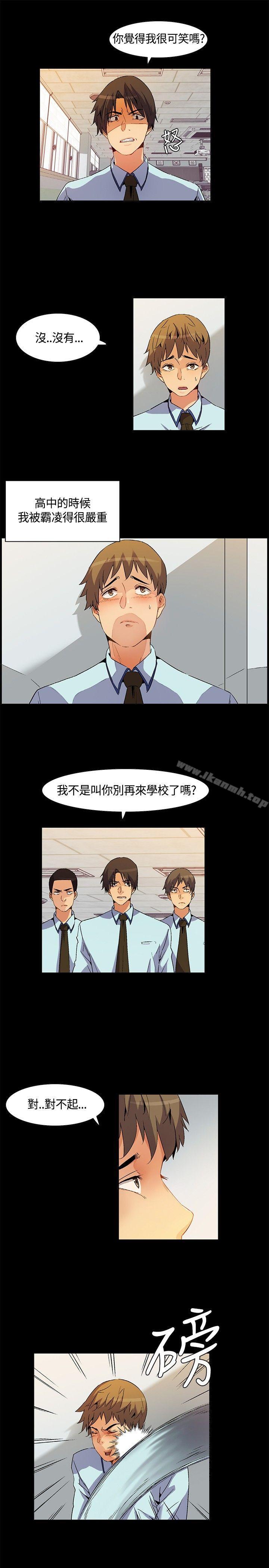 《無名島》漫画 第22話