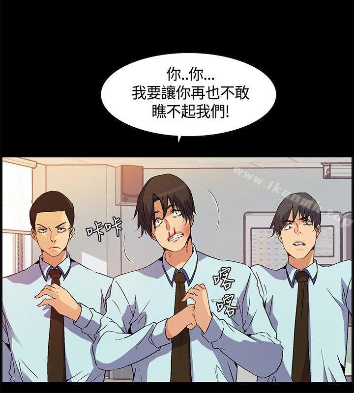 《無名島》漫画 第22話