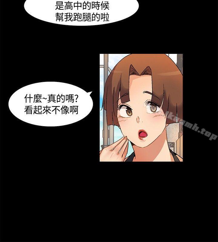 《無名島》漫画 第22話