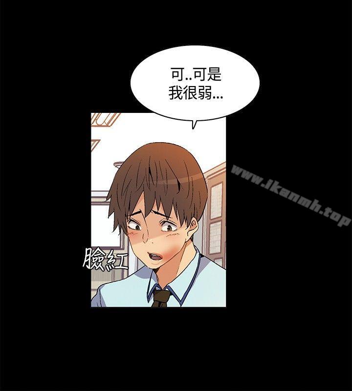 《無名島》漫画 第22話