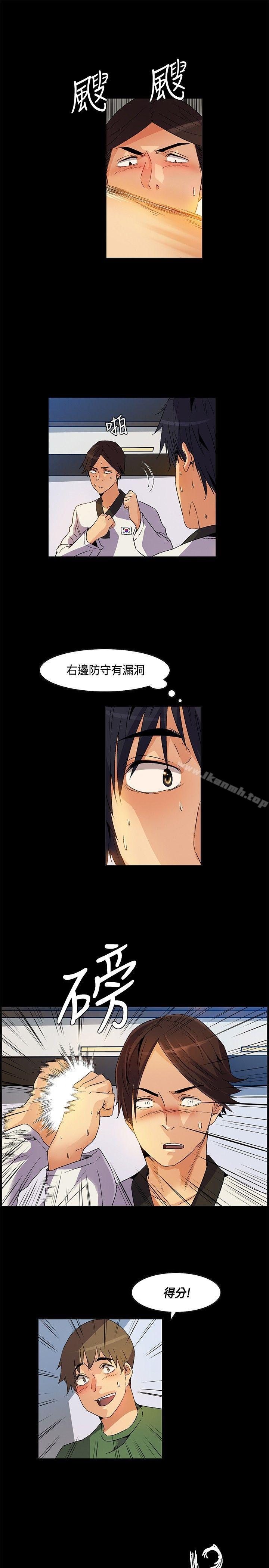 《無名島》漫画 第23話