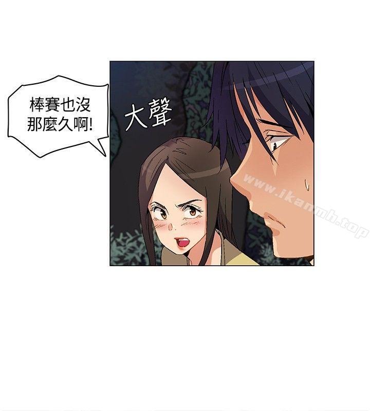 《無名島》漫画 第24話