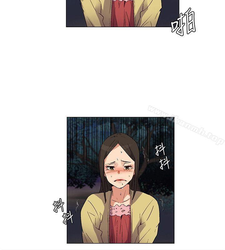 《無名島》漫画 第25話