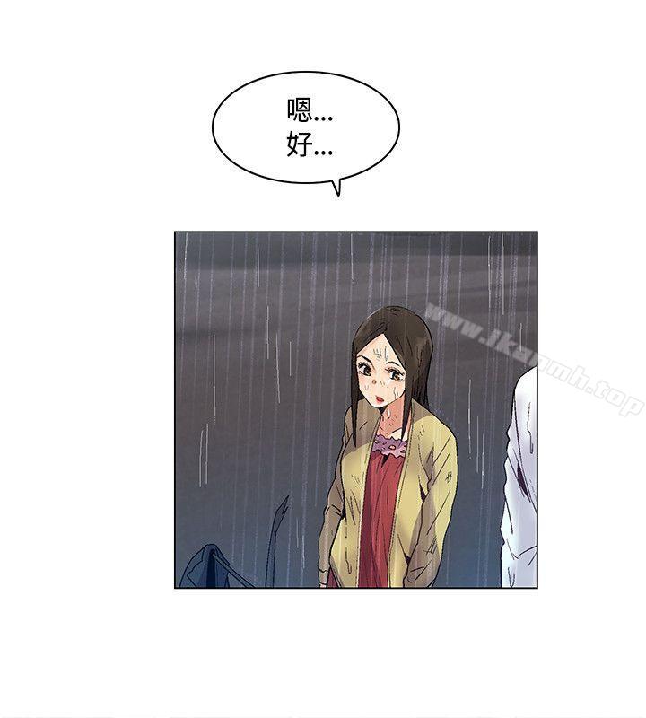 《無名島》漫画 第25話