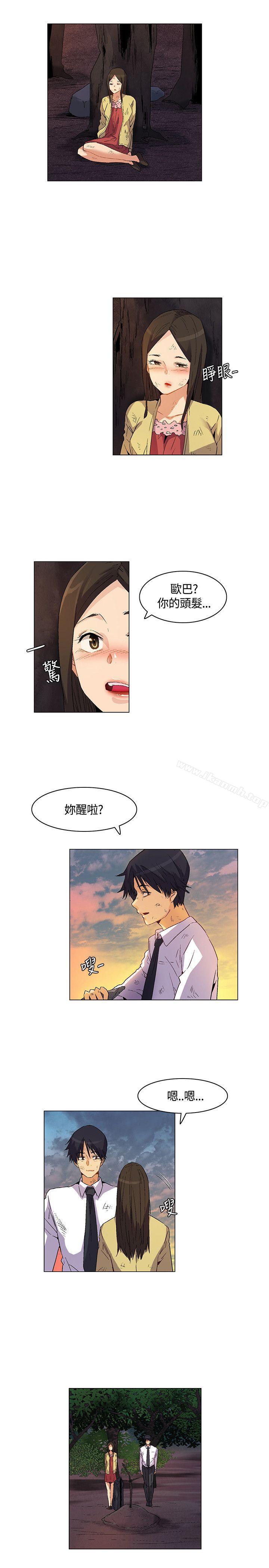 《無名島》漫画 第25話