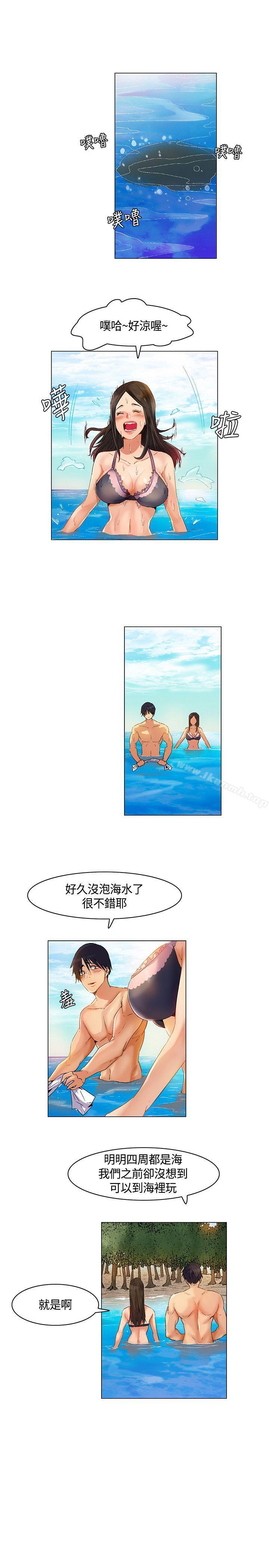 《無名島》漫画 第26話