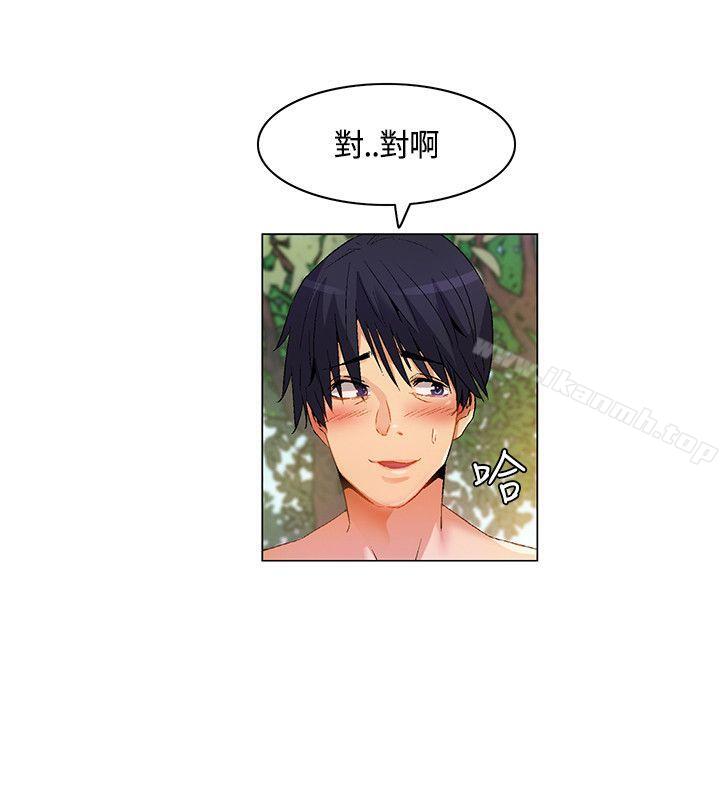 《無名島》漫画 第26話