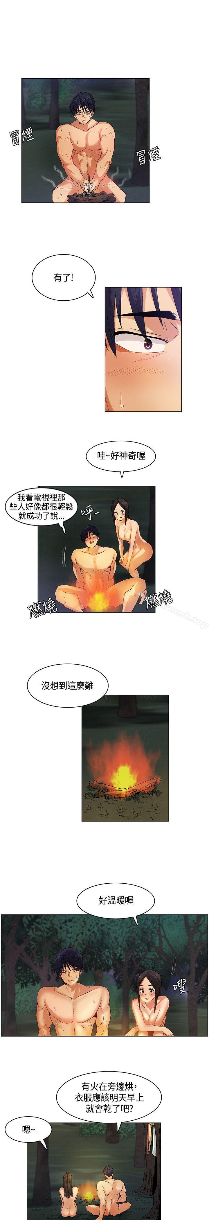 《無名島》漫画 第27話