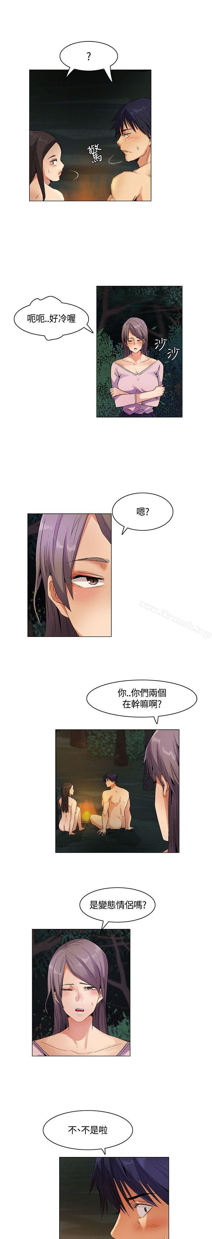 《無名島》漫画 第27話
