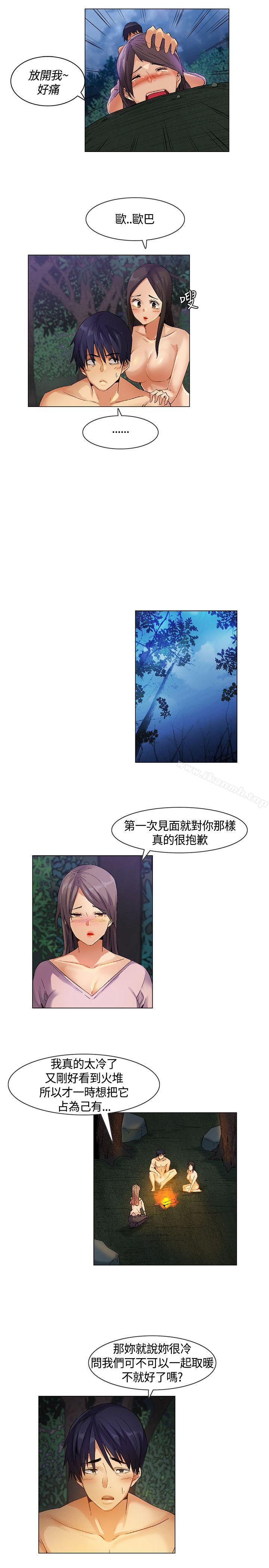 《無名島》漫画 第27話