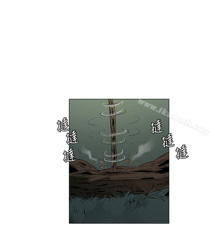 《無名島》漫画 第27話