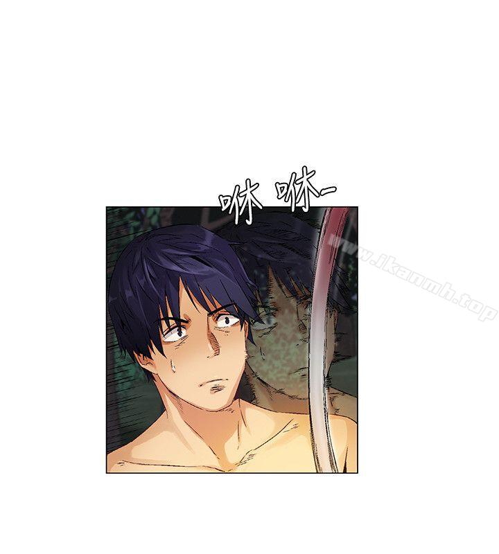 《無名島》漫画 第27話
